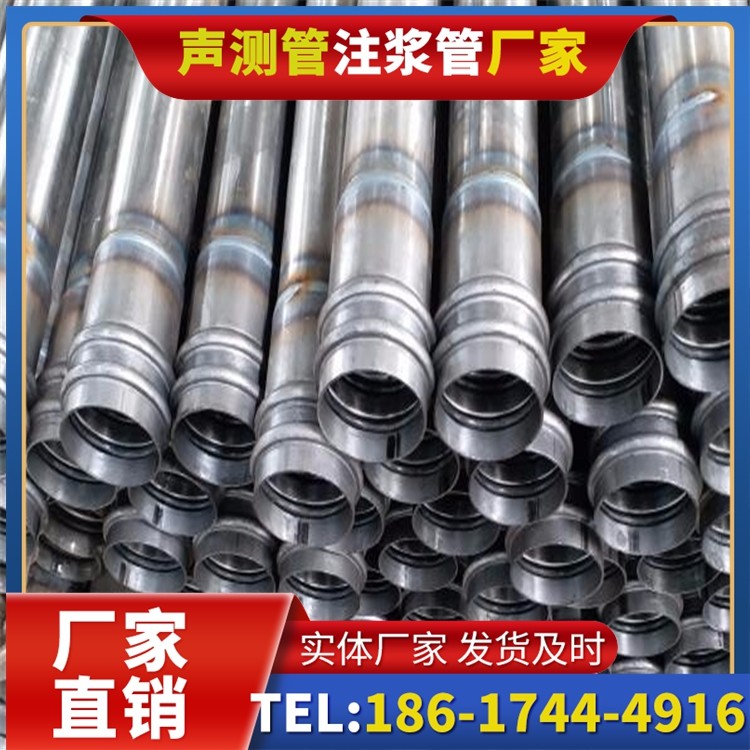 南区街道桥改造中桥梁桩基声测管的检测与评估