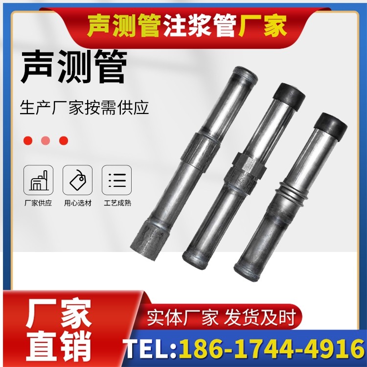 南区街道钳压式声测管的防腐处理与耐久性保障