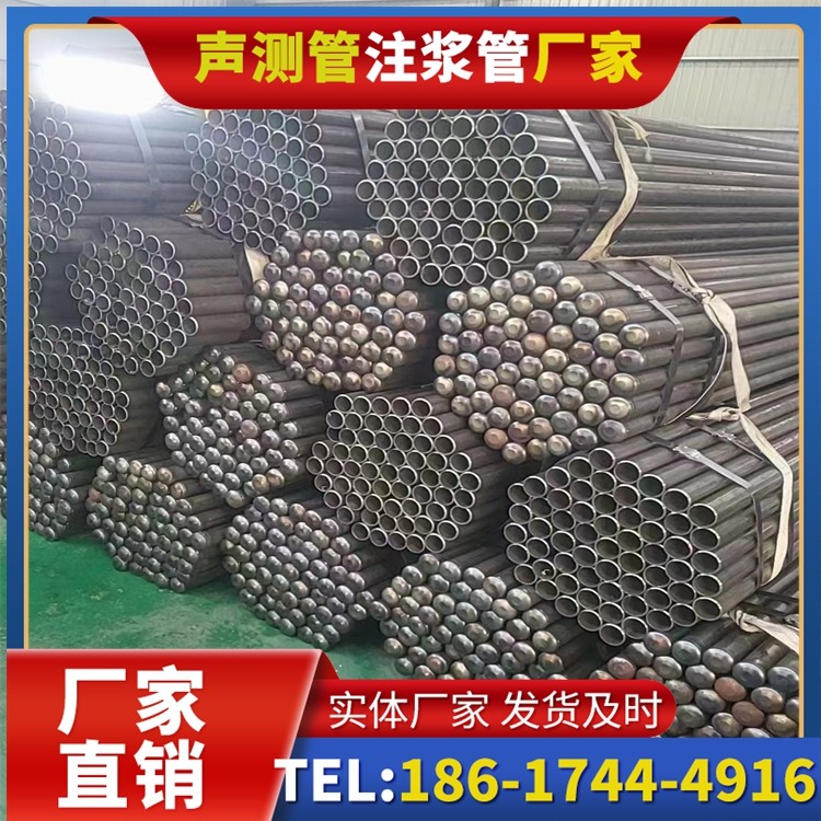 南区街道声测管厂家直销的产品退换货流程，保障采购权益